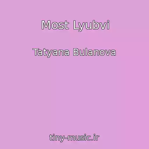 کاور آهنگ Most Lyubvi از Tatyana Bulanova