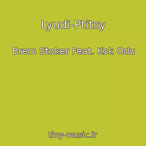 کاور آهنگ Lyudi-Ptitsy از Brem Stoker Feat. Kok Odu