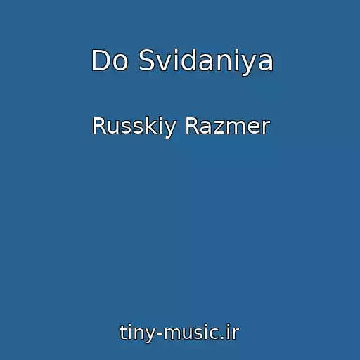 کاور آهنگ Do Svidaniya از Russkiy Razmer