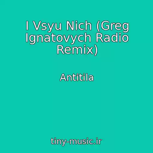 کاور آهنگ І Vsyu Nіch (Greg Ignatovych Radio Remix) از Antitіla