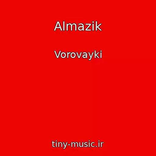کاور آهنگ Almazik از Vorovayki