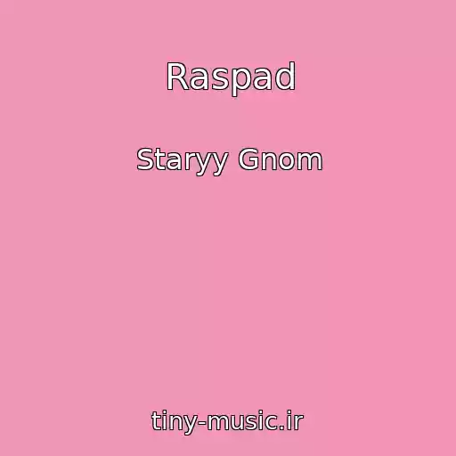 کاور آهنگ Raspad از Staryy Gnom