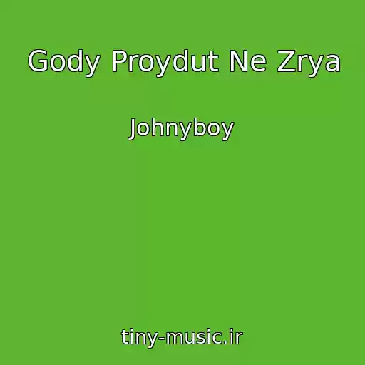 کاور آهنگ Gody Proydut Ne Zrya از Johnyboy