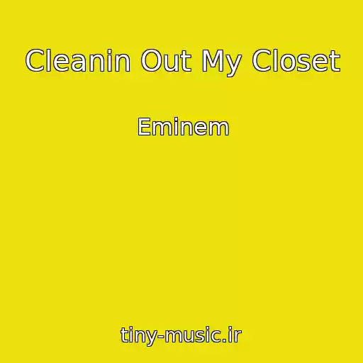 کاور آهنگ Cleanin Out My Closet از Eminem