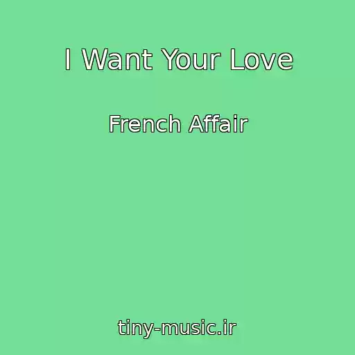 کاور آهنگ I Want Your Love از French Affair