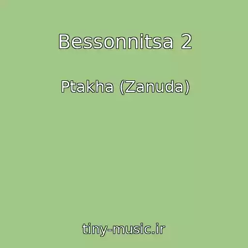 کاور آهنگ Bessonnitsa 2 از Ptakha (Zanuda)
