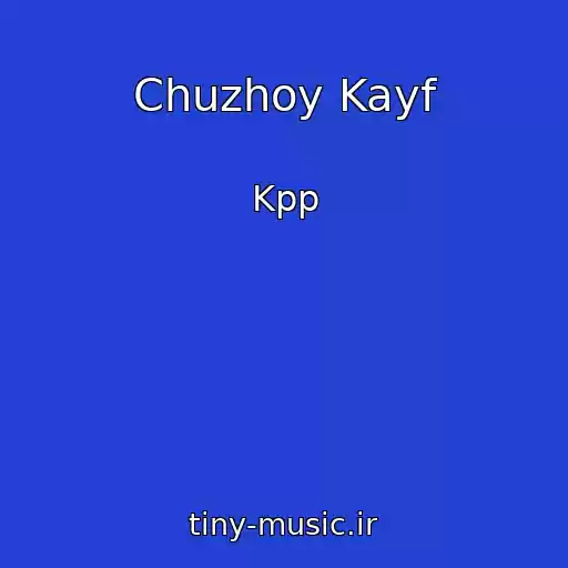 کاور آهنگ Chuzhoy Kayf از Kpp