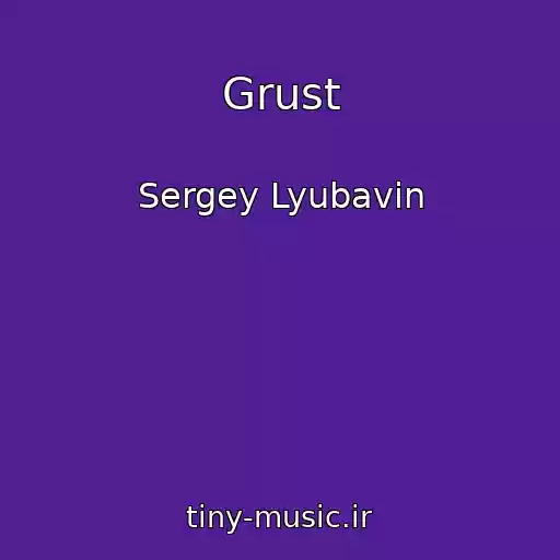 کاور آهنگ Grust از Sergey Lyubavin