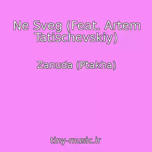 کاور آهنگ Ne Sveg (Feat. Artem Tatischevskiy) از Zanuda (Ptakha)