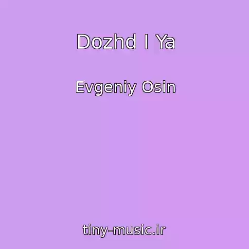 کاور آهنگ Dozhd I Ya از Evgeniy Osin