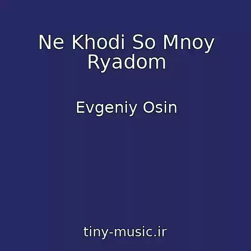 کاور آهنگ Ne Khodi So Mnoy Ryadom از Evgeniy Osin