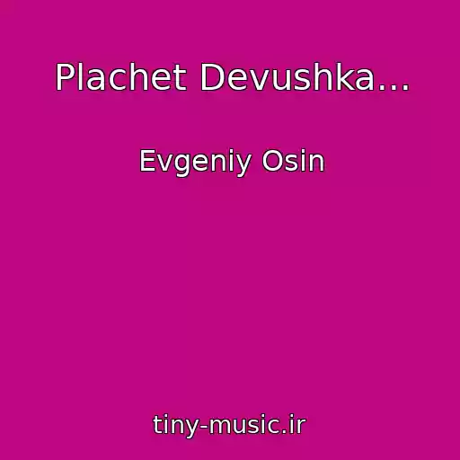 کاور آهنگ Plachet Devushka... از Evgeniy Osin