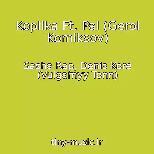 کاور آهنگ Kopilka Ft. Pal (Geroi Komiksov) از Sasha Rap, Denis Kore (Vulgarnyy Tonn)