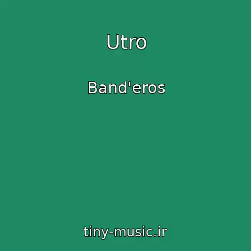 کاور آهنگ Utro از Band'eros