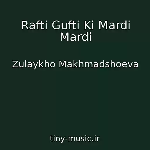 کاور آهنگ Rafti Gufti Ki Mardi Mardi از Zulaykho Makhmadshoeva