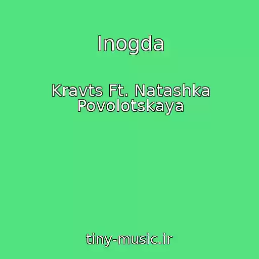 کاور آهنگ Inogda از Kravts Ft. Natashka Povolotskaya