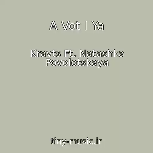 کاور آهنگ A Vot I Ya از Kravts Ft. Natashka Povolotskaya