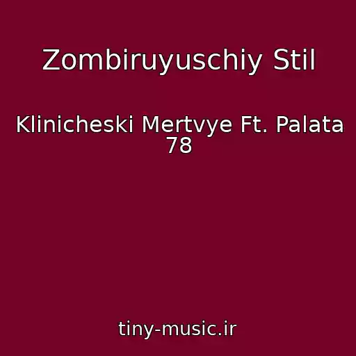 کاور آهنگ Zombiruyuschiy Stil از Klinicheski Mertvye Ft. Palata 78