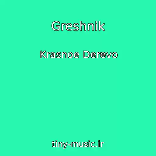 کاور آهنگ Greshnik از Krasnoe Derevo