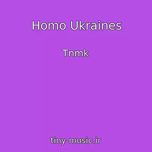 کاور آهنگ Homo Ukraines از Tnmk