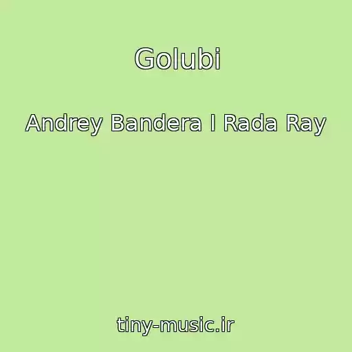 کاور آهنگ Golubi از Andrey Bandera I Rada Ray