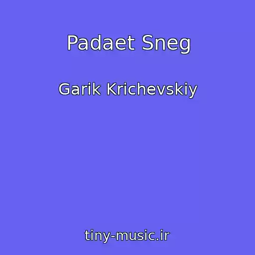 کاور آهنگ Padaet Sneg از Garik Krichevskiy