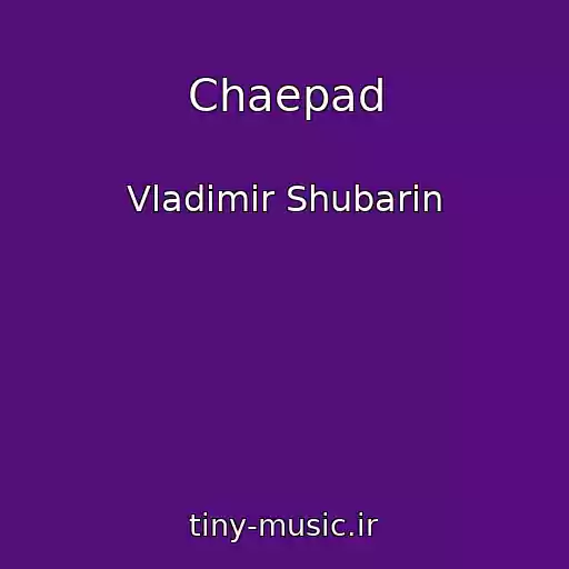 کاور آهنگ Chaepad از Vladimir Shubarin
