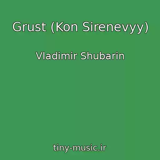 کاور آهنگ Grust (Kon Sirenevyy) از Vladimir Shubarin