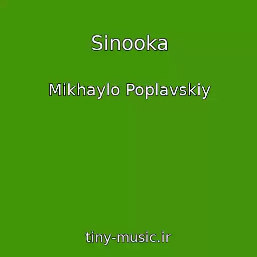 کاور آهنگ Sinooka از Mikhaylo Poplavskiy