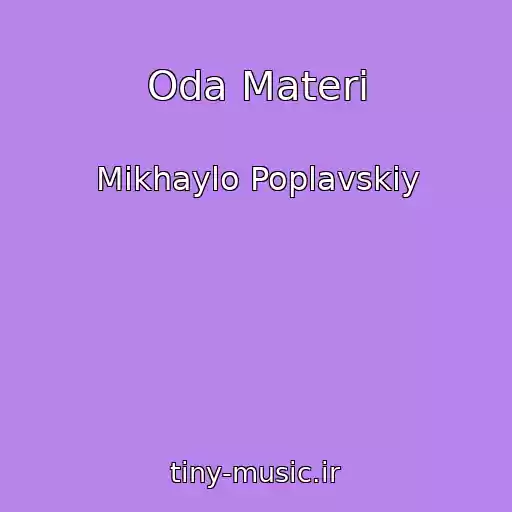 کاور آهنگ Oda Materi از Mikhaylo Poplavskiy