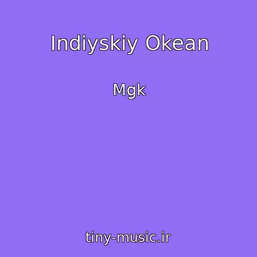 کاور آهنگ Indiyskiy Okean از Mgk