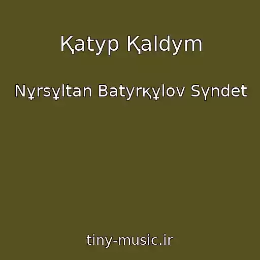 کاور آهنگ Қatyp Қaldym از Nұrsұltan Batyrқұlov Sүndet