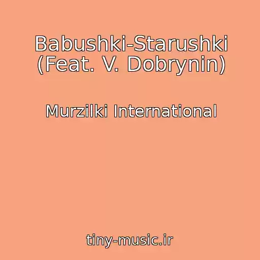 کاور آهنگ Babushki-Starushki (Feat. V. Dobrynin) از Murzilki International