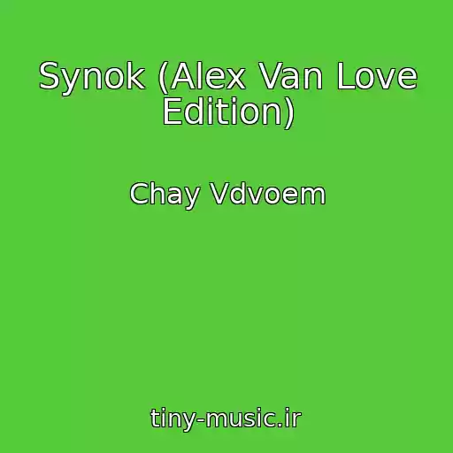 کاور آهنگ Synok (Alex Van Love Edition) از Chay Vdvoem