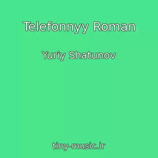 کاور آهنگ Telefonnyy Roman از Yuriy Shatunov