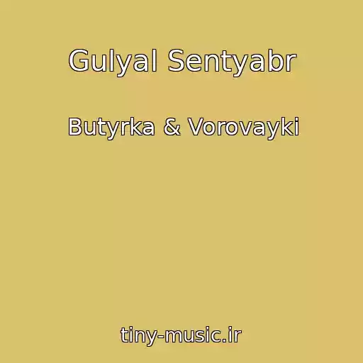 کاور آهنگ Gulyal Sentyabr از Butyrka & Vorovayki