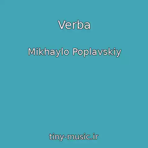 کاور آهنگ Verba از Mikhaylo Poplavskiy