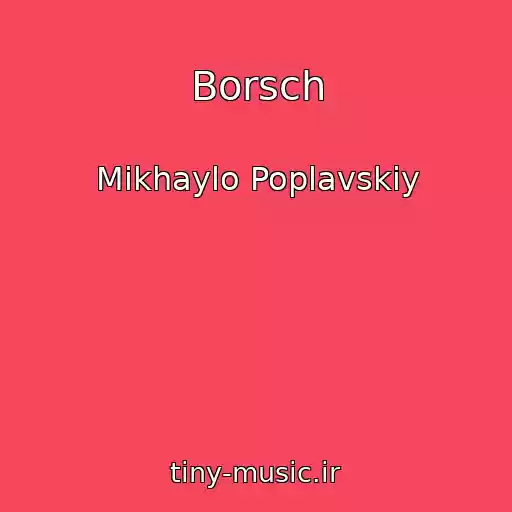 کاور آهنگ Borsch از Mikhaylo Poplavskiy