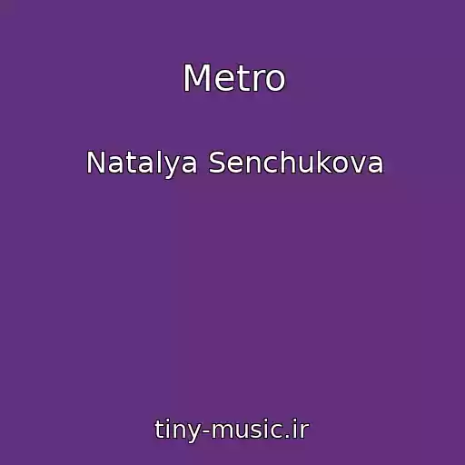 کاور آهنگ Metro از Natalya Senchukova