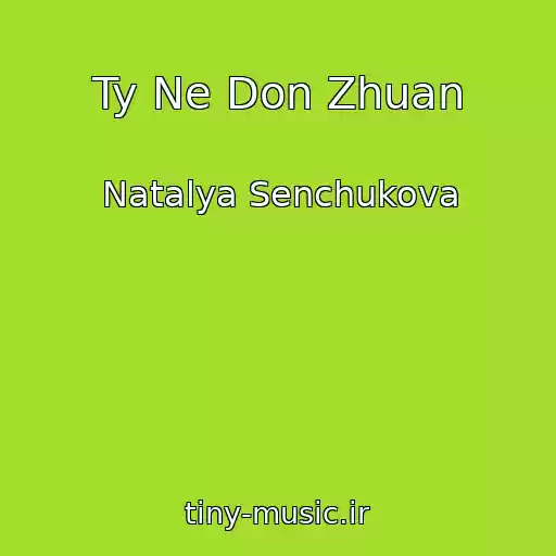 کاور آهنگ Ty Ne Don Zhuan از Natalya Senchukova