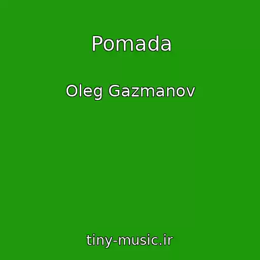 کاور آهنگ Pomada از Oleg Gazmanov