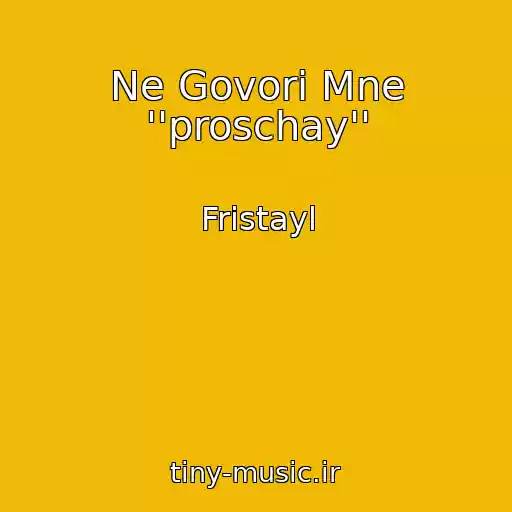 کاور آهنگ Ne Govori Mne ''proschay'' از Fristayl