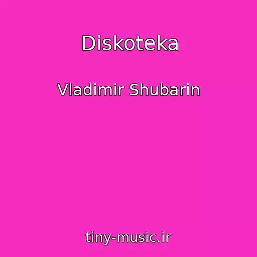 کاور آهنگ Diskoteka از Vladimir Shubarin