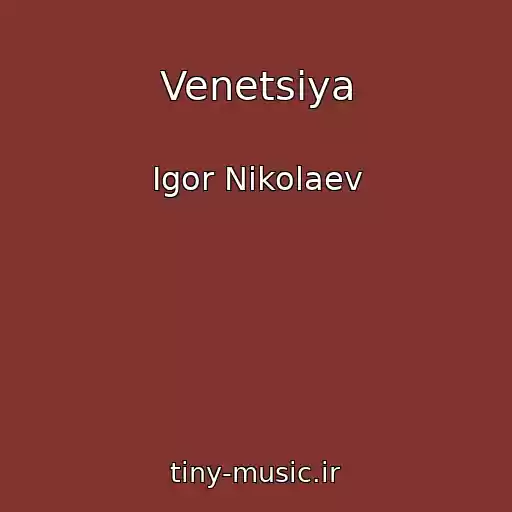 کاور آهنگ Venetsiya از Igor Nikolaev