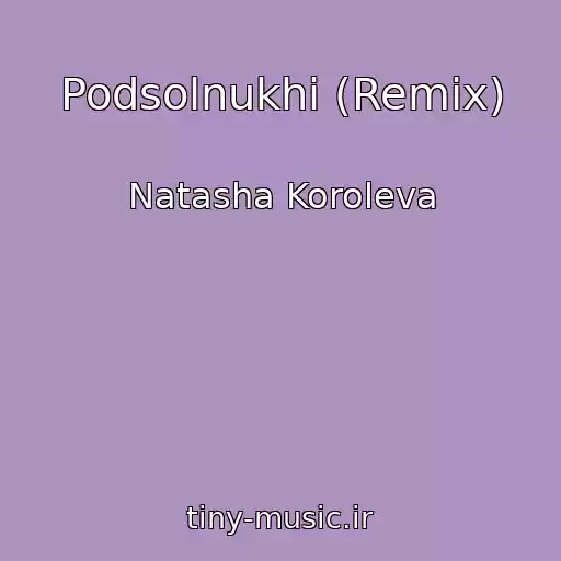 کاور آهنگ Podsolnukhi (Remix) از Natasha Koroleva