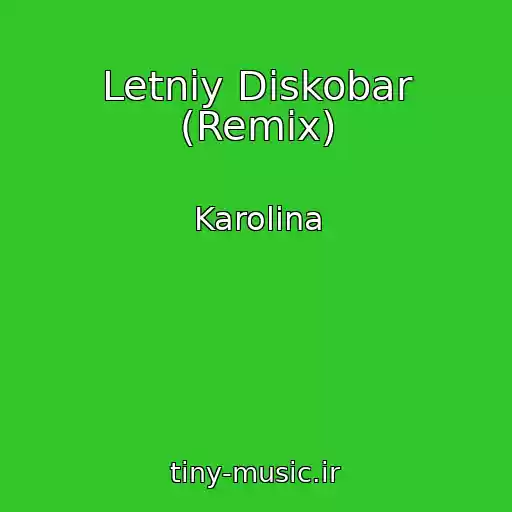 کاور آهنگ Letniy Diskobar (Remix) از Karolina