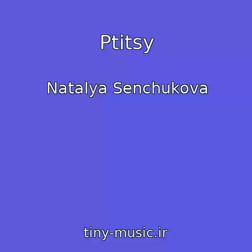 کاور آهنگ Ptitsy از Natalya Senchukova
