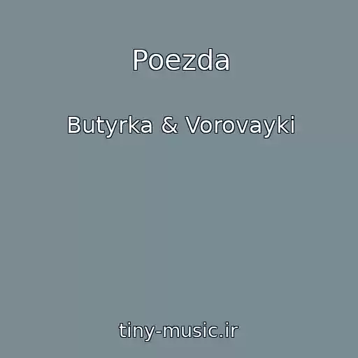 کاور آهنگ Poezda از Butyrka & Vorovayki