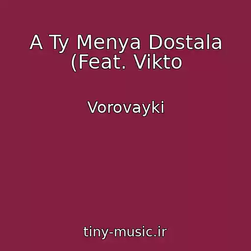 کاور آهنگ A Ty Menya Dostala (Feat. Vikto از Vorovayki