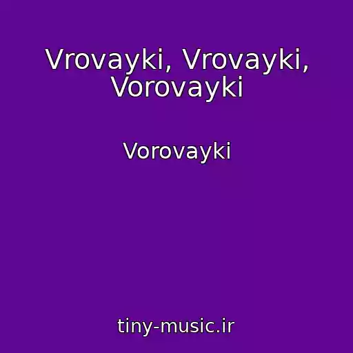 کاور آهنگ Vrovayki, Vrovayki, Vorovayki از Vorovayki